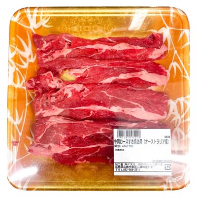 【グラム売】オーストラリア産　牛肩ロースすき焼き用　約160ｇ