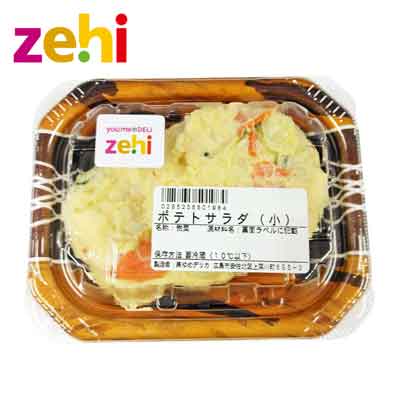 ポテトサラダ（小）