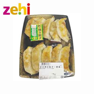 匠の焼き餃子(野菜) 10個