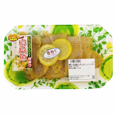 骨取り白身魚のレモン＆ペッパーソテー