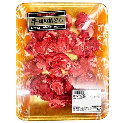 【グラム売】オーストラリア産　牛肩ロース切り落とし　約300ｇ