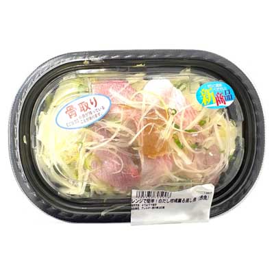 レンジで簡単！白だし柑橘薫る蒸し魚（赤魚）