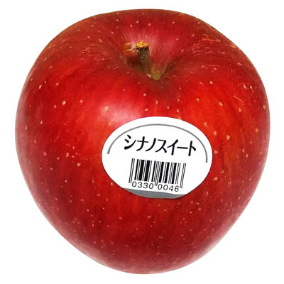 長野県産など国内産　シナノスイート（りんご）　1玉