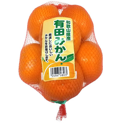 和歌山県産　有田みかん　M８玉・１パック