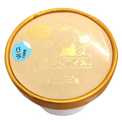 畠中育雛場　たまごんアイス　バニラ　110ｍｌ
