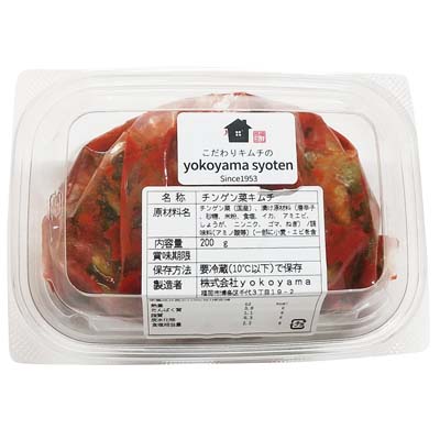 横山商店 チンゲン菜キムチ 200g