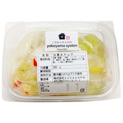 横山商店 白菜水キムチ 300g