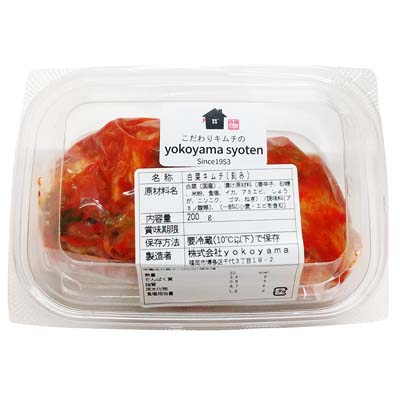 横山商店 白菜キムチ200g