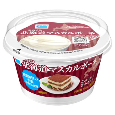 タカナシ　北海道マスカルポーネ２５０ｇ