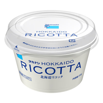 タカナシ　北海道リコッタ２５０ｇ