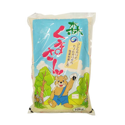 熊本県産 森のくまさん 10kg