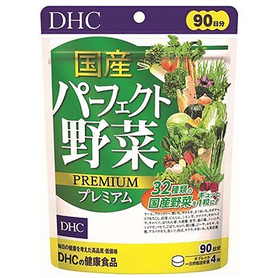 ＤＨＣ　国産パーフェクト野菜プレミアム　９０日分