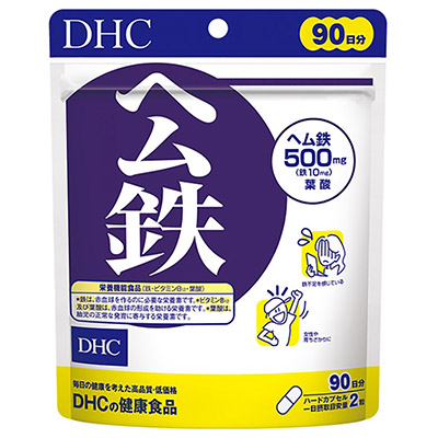 ＤＨＣ　ヘム鉄　９０日