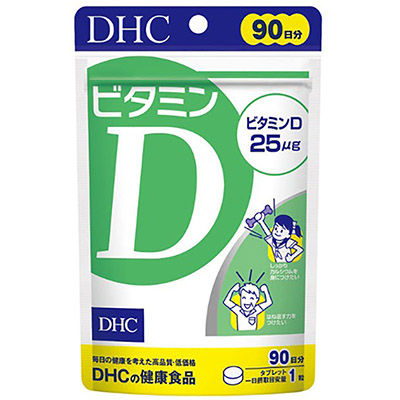 ＤＨＣ　ビタミンＤ　９０日分