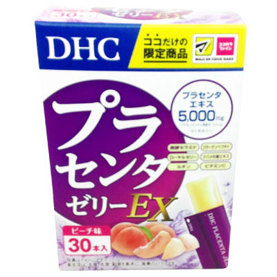Healthy Beauty ミックスベリー味 30食分　2袋 カーブス ヘルシービューティー ミックスベリー味30食分×2袋