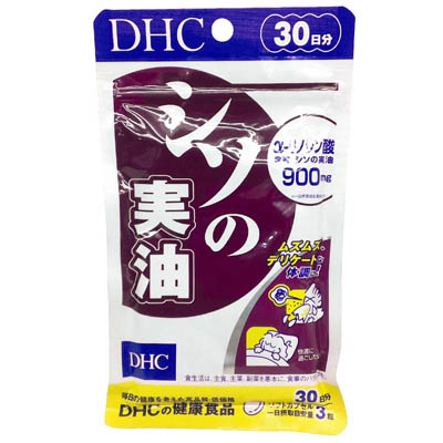 DHC　シソの実油　30日分