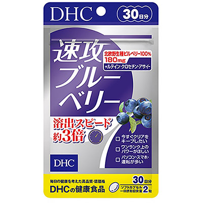 ＤＨＣ　速攻ブルーベリー　３０日分
