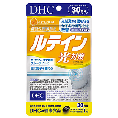 ＤＨＣ　ルテイン光対策　３０日分
