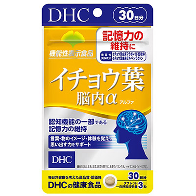 ＤＨＣ　イチョウ葉脳内α　３０日分