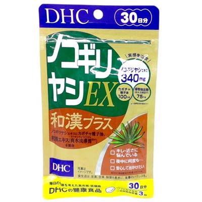 DHC　ノコギリヤシEX　和漢プラス　30日分