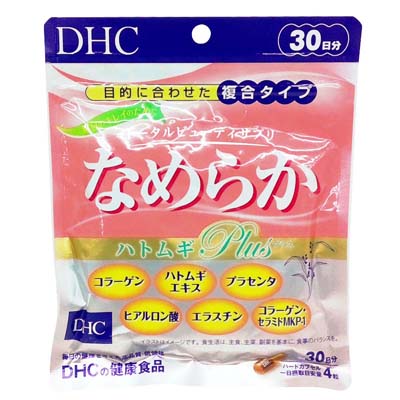 DHC　なめらか　はとむぎプラス　30日分