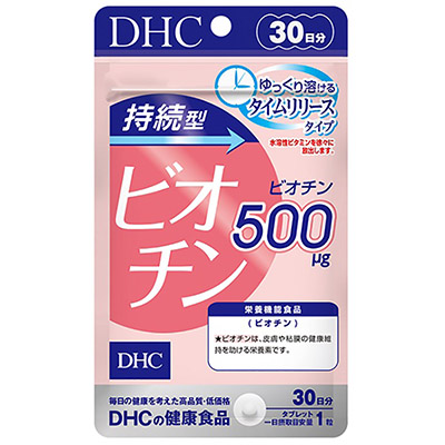 ＤＨＣ　持続型ビオチン　３０日分