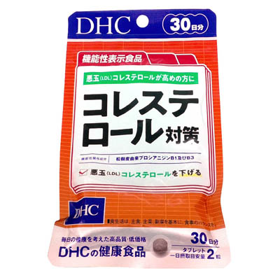 DHC　コレステロール対策　30日分