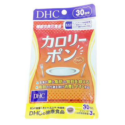 DHC　カロリーポン　30日分