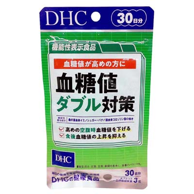 専用出品　健康食品 y-sakunami_1093