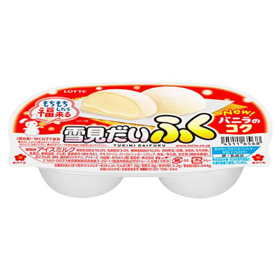ロッテ 雪見だいふく 47ml×2個