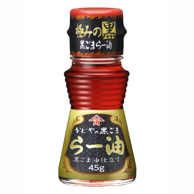 カドヤ　かどやの黒ごまらー油４５ｇ