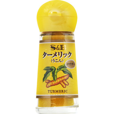 S&Bターメリック(パウダー)