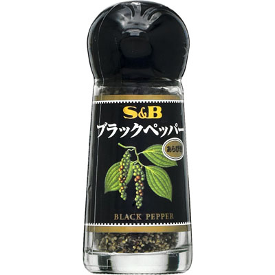 S&Bブラックペッパー(あらびき)