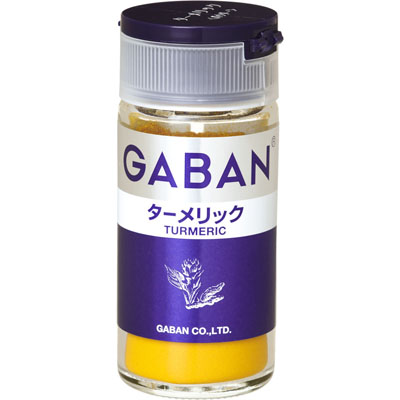 ギャバン ターメリック18g