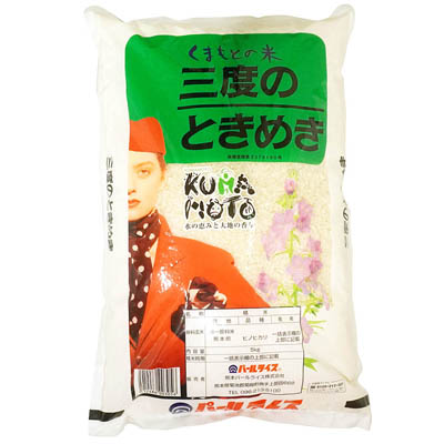 Amazon.co.jp: 精米 熊本県産 三度のときめき ヒノヒカリ 5kg