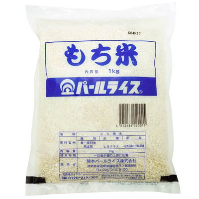 熊本パール 熊本県産もち米1kg