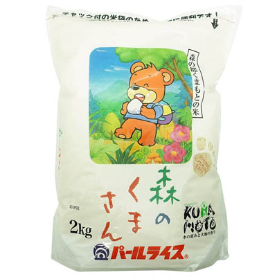 熊本パール 熊本県産森のくまさん2kg