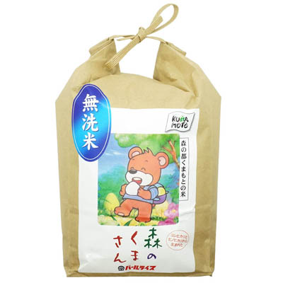 熊本パール 無洗米森のくまさん2kg