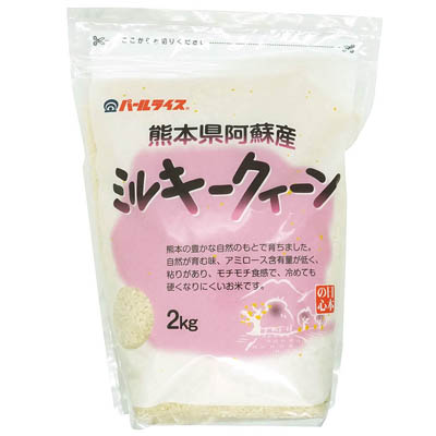 熊本パール 熊本県阿蘇産 ミルキークィーン 2kg