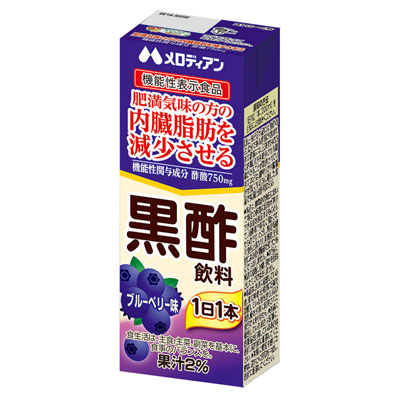 メロディアン 黒酢ブルーべリー味