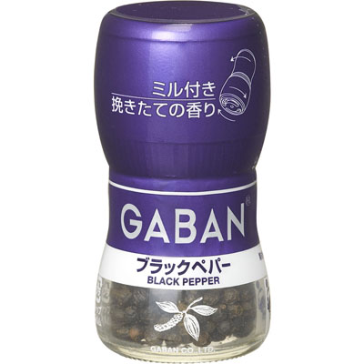ギャバン ミル付きブラックペパー