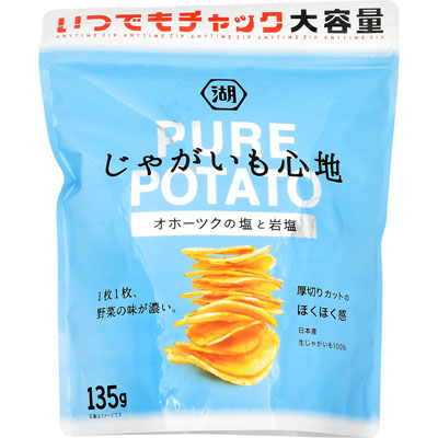 湖池屋いつでもチャック大容量じゃがいも心地オホーツク塩と岩塩135g