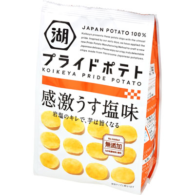 湖池屋プライドポテト感激うす塩60g