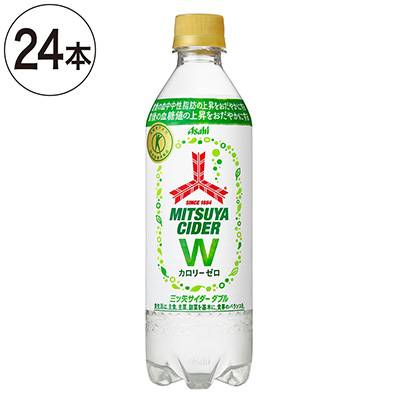 【ケース販売】アサヒ 三ツ矢サイダーW485ml 1箱(24本入)