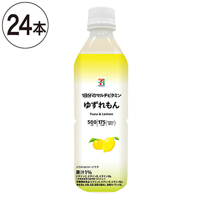 【ケース販売】セブンプレミアム ゆずれもん 500ml 1ケース24本入り