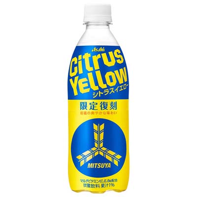 アサヒ　三ツ矢シトラスイエロー　５００ｍｌ