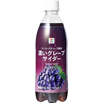 セブンプレミアム 濃いグレープサイダー500ml
