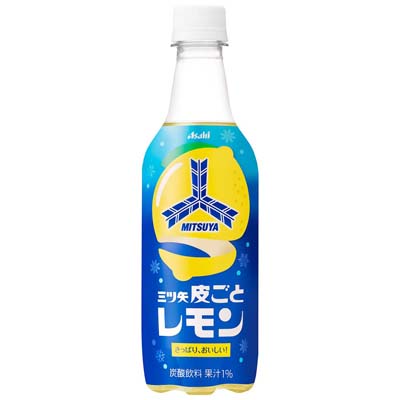 アサヒ　三ツ矢皮ごとレモン　４５０ｍｌ