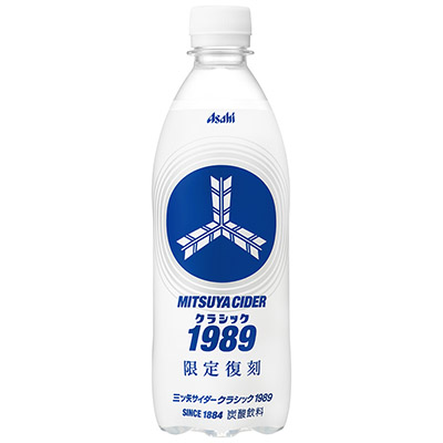 アサヒ　三ツ矢サイダークラシック１９８９　５００ｍｌ