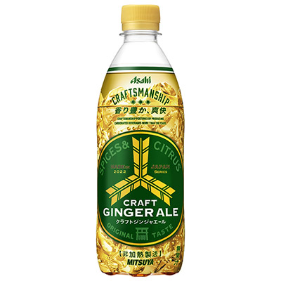 アサヒ　三ツ矢　クラフトジンジャーエール　５００ｍｌ